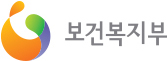 보건복지부
